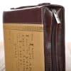 Bible Cover Classic Medium: For I Know the Plans....Burgundy/Sand (Jer 29:11) Bible Cover - Thumbnail 5