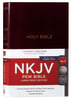 NKJV Pew Bible Large Print Burgundy (Red Letter Edition) Hardback - Thumbnail 0