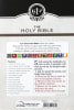 KJV Giant Print Bible Pattern Dark Brown (Red Letter Edition) Imitation Leather - Thumbnail 1