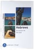Hebrews: An Anchor For the Soul (8 Studies) (Good Book Guides Series) Paperback - Thumbnail 0
