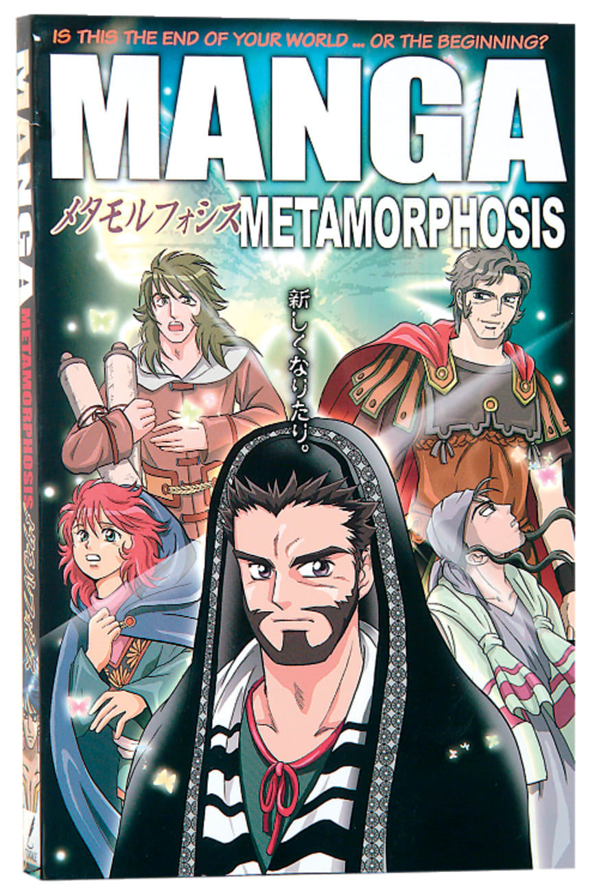 Manga Metamorphosis : The World Turned Upside Down! (Acts and Epistles) (#02 in Manga Books For Teens Series) Paperback