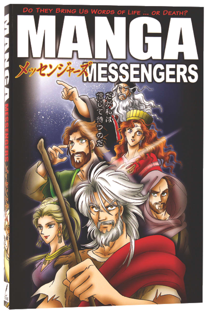 Messengers: Do They Bring Us Words of Life... Or Death? (#05 in Manga Books For Teens Series) Paperback