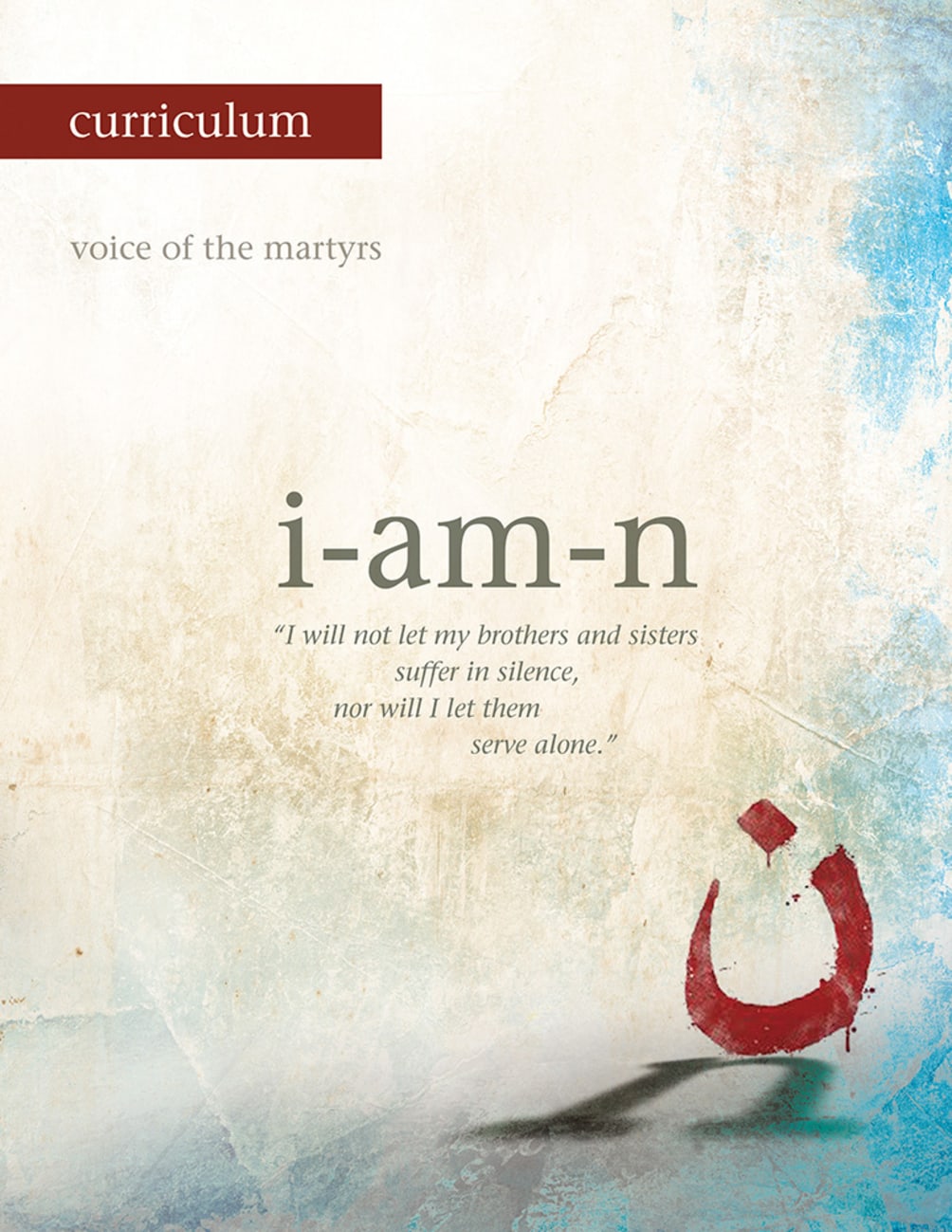 I Am N (Curriculum Kit) Pack