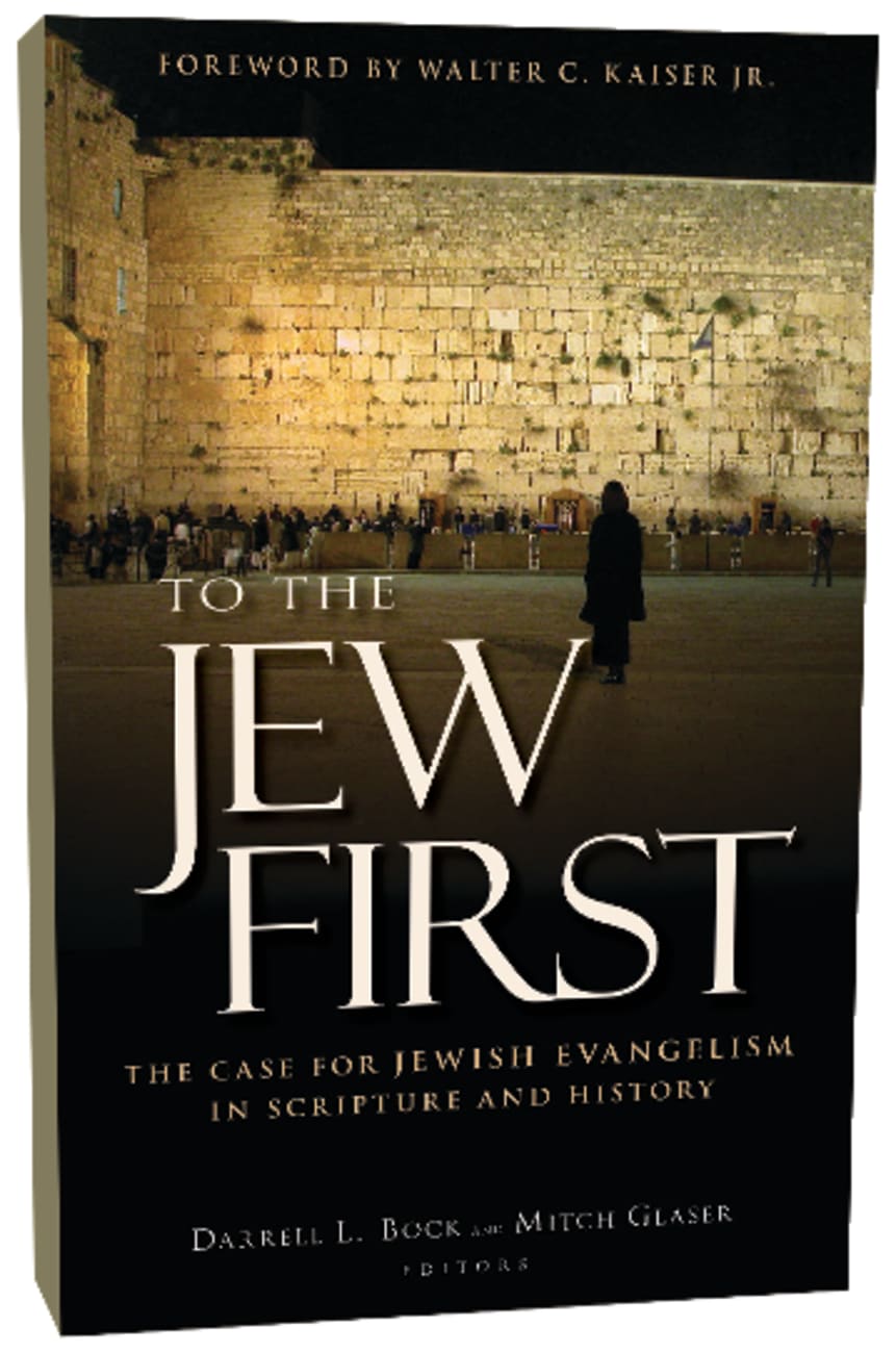 To the Jew First Paperback