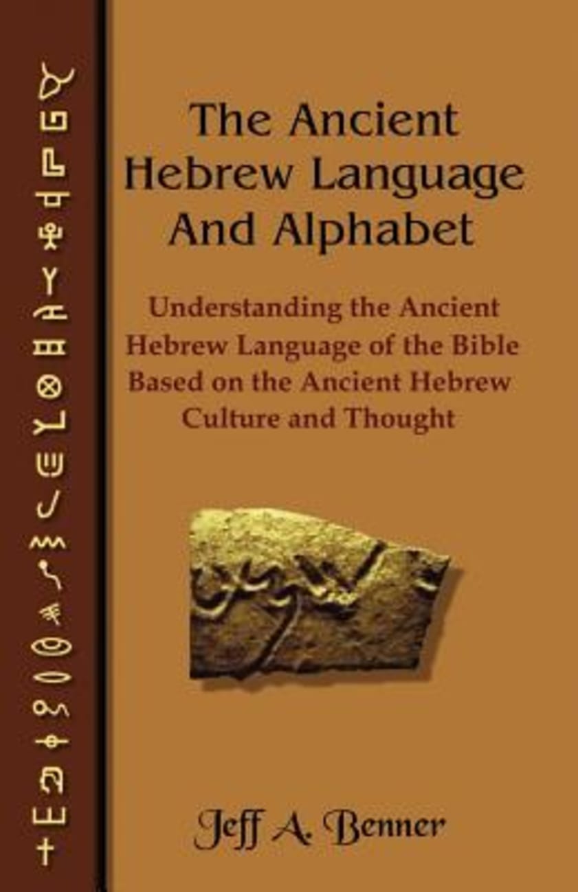 The Ancient Hebrew Language and Alphabet: Understanding the Ancient Hebrew Language of the Bible Based on Ancient Hebrew Culture and Thought Paperback
