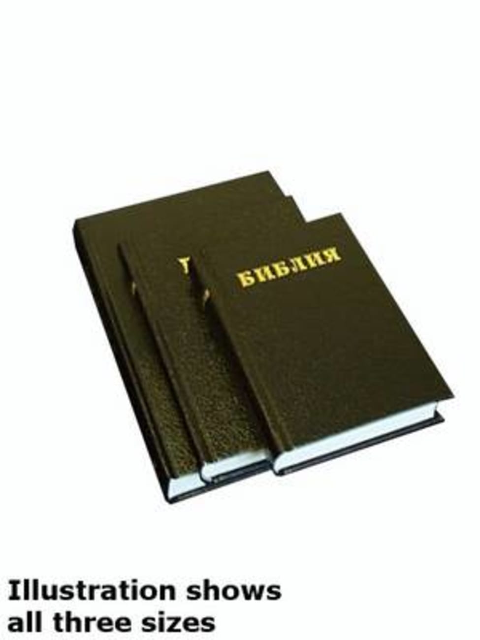 Russian Bible Synodal Black (Black Letter Edition) Hardback