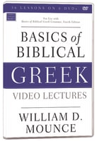 Basics of Biblical Greek For Use With Basics of Biblical Greek Grammer (4th Edition) (Dvd Video Lectures) DVD