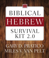 Biblical Hebrew Survival Kit 2.0 Pack/Kit