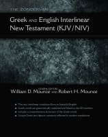 The Zondervan Greek and English Interlinear New Testament (Kjv/niv) Paperback