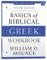 Basics of Biblical Greek (4th Edition) (Workbook) Paperback