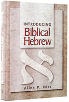 Introducing Biblical Hebrew Hardback