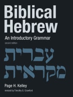 Biblical Hebrew: An Introductory Grammar Paperback