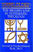 Israelology Hardback